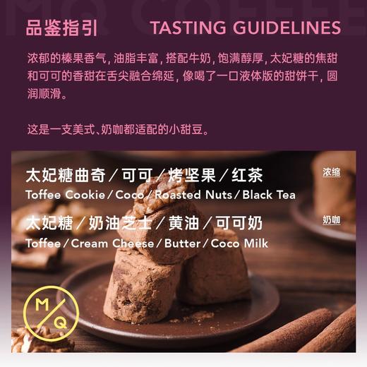 明谦甜豆邮局意式咖啡豆咖啡粉黑咖啡现磨美式咖啡拿铁奶咖 商品图1