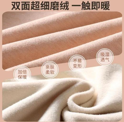 【89元/2套】黑金沸腾贴片 莱赛尔天丝羊绒蚕丝 保暖内衣（需自行设置满减，满138-49） 商品图4