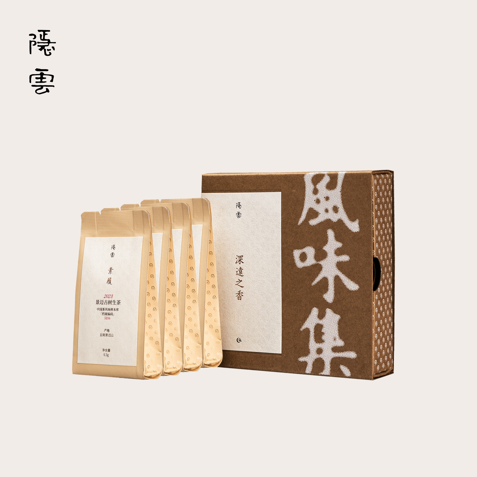 风味集｜深远之香