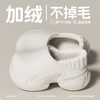 【百搭8cm增高防水❗️加绒保暖不掉毛】棉拖鞋女外穿防滑包跟家居保暖女款耐磨毛绒棉鞋冬天。hc 商品缩略图1
