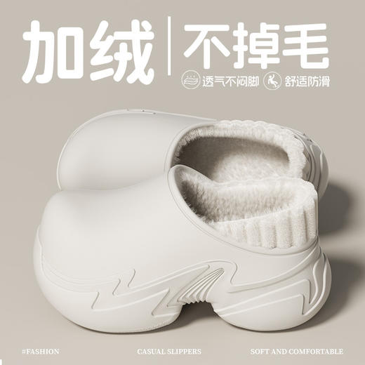 【百搭8cm增高防水❗️加绒保暖不掉毛】棉拖鞋女外穿防滑包跟家居保暖女款耐磨毛绒棉鞋冬天。hc 商品图1