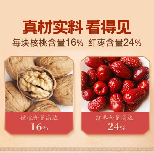 红枣核桃糕 商品图3