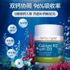 -澳洲Herbs of gold和丽康K2+D3有机海藻钙90片关节骨骼补钙吸收率 商品缩略图0