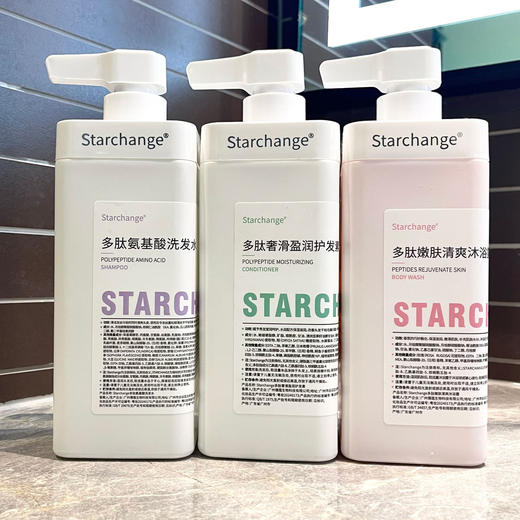 小红书推荐 多肽氨基酸洗发水控油蓬松去屑留香沐浴露护发素套装护理持久留香 商品图1