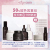 【混知双十一】【50%玻色因抗皱组合】diary言之有物玻色因面霜50g+胶原精华30ml+玻色因维C面霜50g+玻色因维C精华30ml+传明酸精华水100ml 商品缩略图0