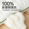 新疆生态棉花被 商品缩略图4