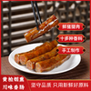 【山界·好物】川味香肠 500g真空袋简装 精选好肉 采用上等辣椒 商品缩略图0