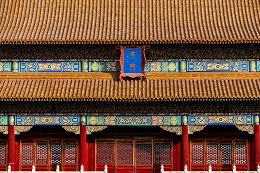 超爽！住环球影城酒店，VIP特权畅玩！【爱上北京-环球版】读故宫天坛、进清/北、游长城颐和园，1.5日畅玩环球，白+黑双倍童话体验，酒店长廊直达，3分钟入园，避开万人安检长龙，拿捏VIP通关密钥！ 商品图4