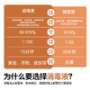 京东京造 消毒液2kg×2瓶 衣物除菌液混洗洗衣消毒水家居宠物除菌非84酒精 /家庭清洁/纸品 /家庭环境清洁 /消毒液 商品缩略图7