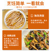 在菌屋 云南无硫黄花菜干货200g/袋 10斤鲜菜晒1斤  鲜嫩脆爽  味道清香 商品缩略图3