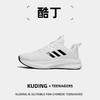 酷丁KUDING 碳板运动鞋，Boost 真爆米中底轻弹升级，男女同款8906 商品缩略图0