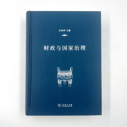 财政与国家治理 商品图1