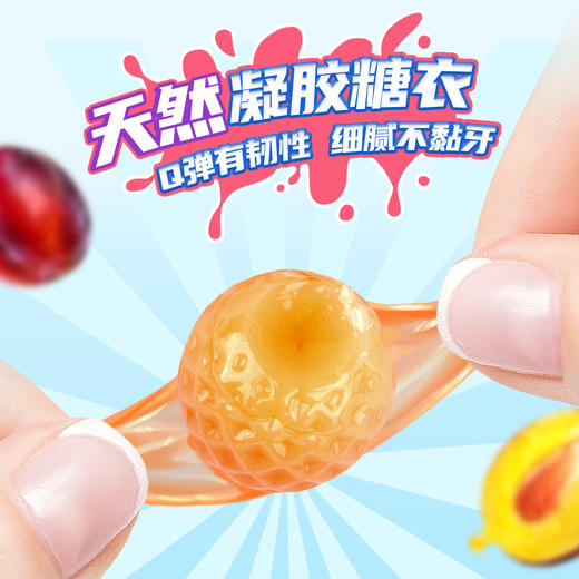 椰汁爆浆软糖西梅软糖25g*3袋 商品图0