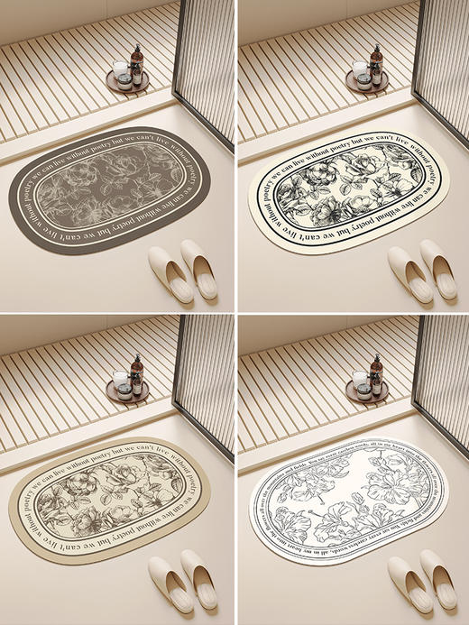 慢说浴室地垫天然橡胶底浴室垫 文字环绕月季/豆蔻白茶【双11家居生活福利专场】 商品图2