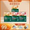 【99元专区】英氏热销面条组合 商品缩略图2