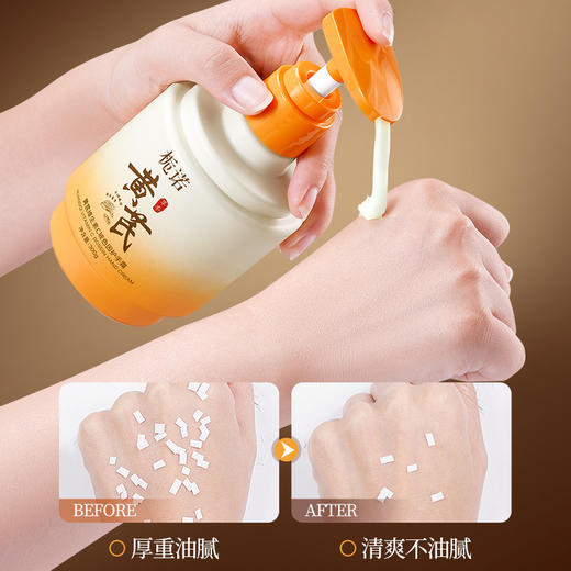 【小符老师推荐】买一送一 再减10元 栀诺黄芪维生素C护手霜 玻色因护手霜300g 滋润防干裂补水秋冬修护手霜 商品图3