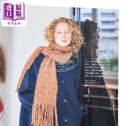 【中商原版】欧洲流行编织 2025秋冬 日文原版日韩 ヨーロッパの手あみ 2025秋冬 商品图2