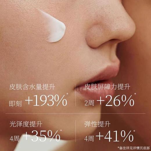 百雀羚 多效修护润肤霜 滋润保湿 面部身体可用 255g/罐 商品图3