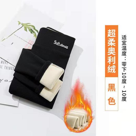 特厚800克羊羔绒打底裤女冬季外穿高腰棉裤大码保暖裤东北恒温裤 商品图8
