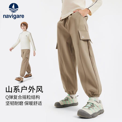 【纳维凯尔】【加绒】【140-175】男童复合摇粒绒百搭工装裤 商品图3