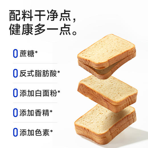 糖友厨房 原味面包 400g/400g*3 商品图2