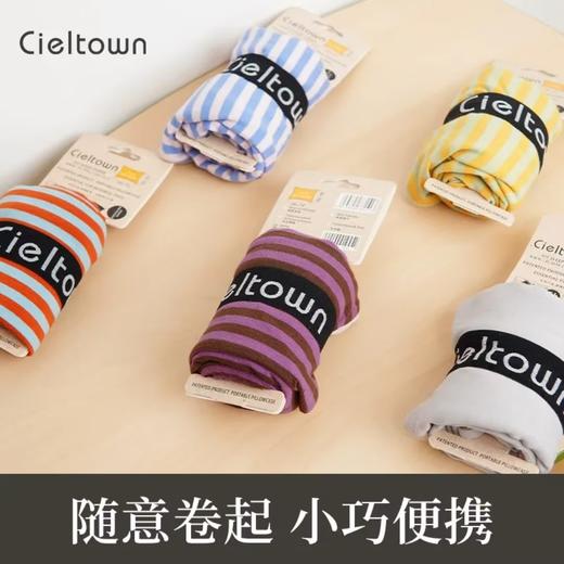 4楼Eubelle欧蓓 Cieltown/夏尔小镇魔法枕套一对 男女 出差旅游便携式 四季通用 吊牌价：118元 活动价：98元 商品图2