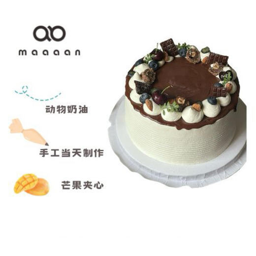 巧克力蛋糕 商品图0