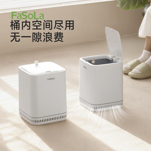 FaSoLa垃圾桶家用厕所带盖厨房客厅专用桶长方形大容量 商品图6