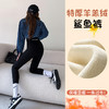 加厚羊羔绒鲨鱼裤不掉档女外穿秋冬加绒裤子高腰收腹提臀打底裤 商品缩略图12