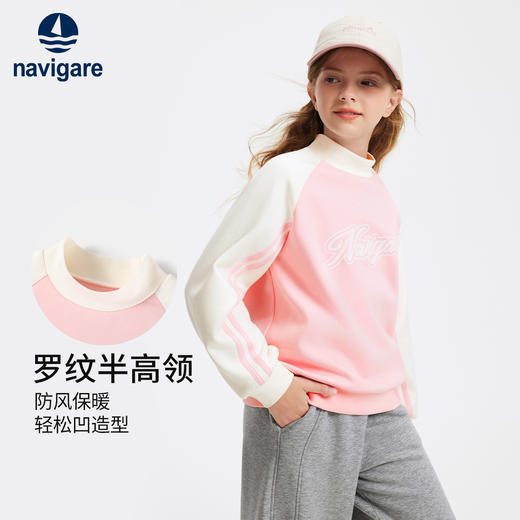 【纳维凯尔】【加绒】【120-150】意大利小帆船复合摇粒绒女童卫衣 商品图3