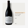 Domaine Meo Camuzet Clos De Vougeot Près Le Cellier 2023凯慕思酒庄伏旧园佩瑟里耶干红葡萄酒2023 商品缩略图0