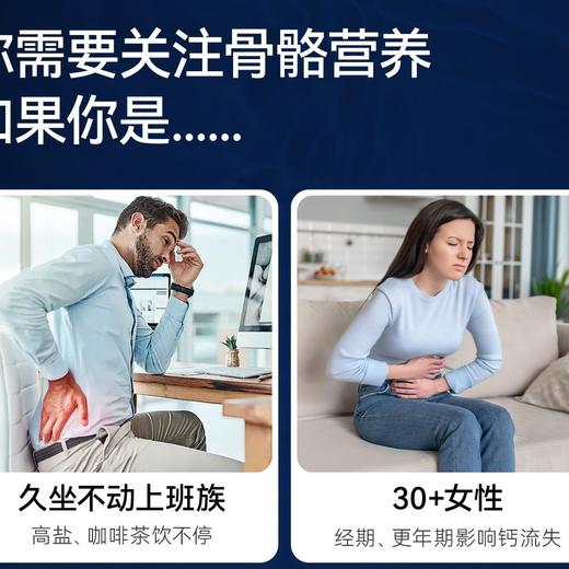 -澳洲Herbs of gold和丽康K2+D3有机海藻钙90片关节骨骼补钙吸收率 商品图5