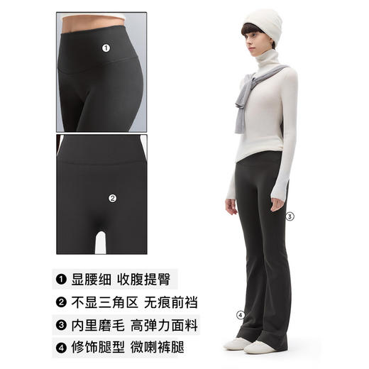官网399！·蕉家秋冬高弹修身百搭加绒保暖裤瑜伽裤 高腰收腹提臀喇叭裤空气层遮肉显瘦女 穿出超模腿 商品图1