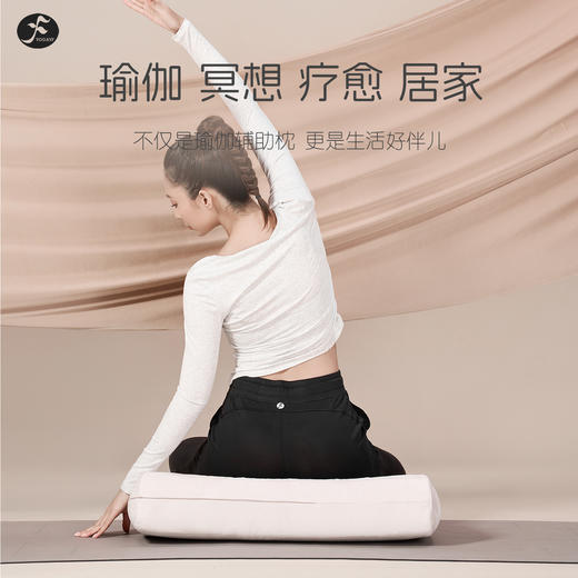 一梵瑜伽抱枕麂皮绒再生海绵长形枕抱枕  70x28x14cm/个 商品图3