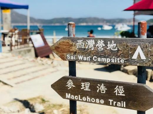 「香港-元旦-山海徒步」【东西涌+麦理浩径二段+破边洲】全球最美步道之一 商品图0