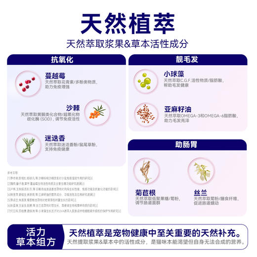 麦富迪主食冻干barf全价生骨肉鸡肉味猫咪增肥零食 商品图3