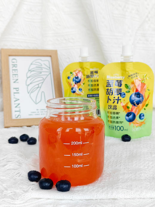 「沫小言 蓝莓胡萝卜汁」天然配方，纯净无添加 花青素+β-胡萝卜素组合- ✅用料上原果汁含量100% ✅它的配料只有蓝莓+胡萝卜+柠檬 商品图1