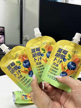 「沫小言 蓝莓胡萝卜汁」天然配方，纯净无添加 花青素+β-胡萝卜素组合- ✅用料上原果汁含量100% ✅它的配料只有蓝莓+胡萝卜+柠檬