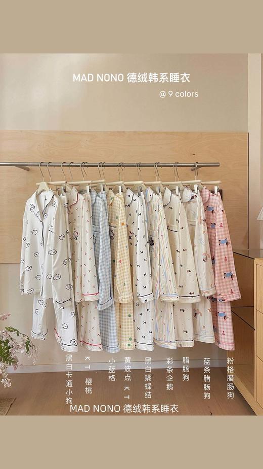 MADNONO德绒韩系睡衣 睡衣Share ⟡ ˖🧸 宅女实穿又有颜值的居家睡衣～ 舒服舒服～性价比up up  商品图0