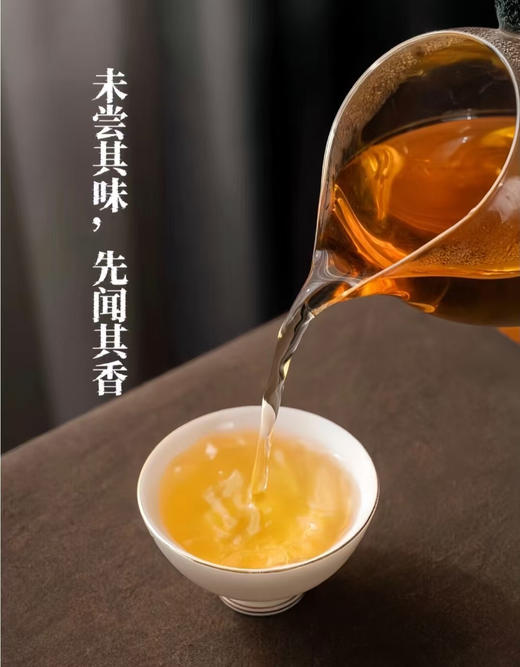 🍂【买一送一】秋冬囤茶必冲！【卧芳华云锦2018野甜老白茶】开团了❗❗❗又捡到宝了！“一年茶、三年药、七年宝”珍藏版年份老白茶🏆·一口封神❗️ 商品图6