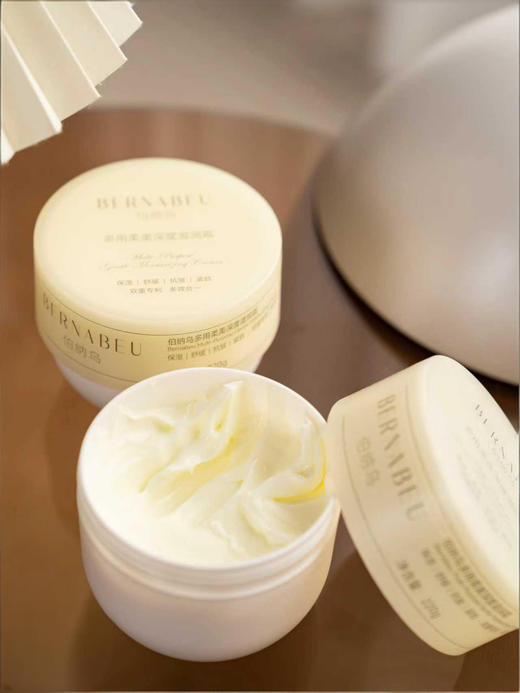 【商超热卖品牌】伯纳乌 多用柔美深度滋润霜 220g*2罐 (面部 &手部 &身体多用） 商品图3