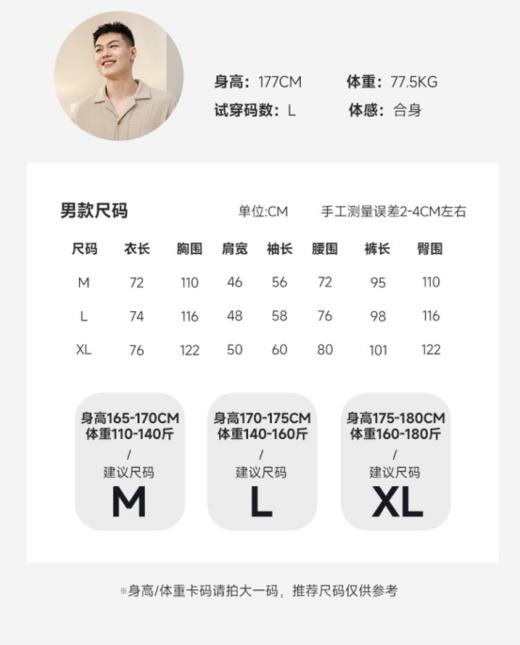 新升级四层纱「小暖流·经典情侣款套装 」干净的素雅女孩，文雅恬淡的女主角 🥳软过羊绒🐑的棉四层纱，全网纱布类鼻祖👴高品质尘埃价❣️ 商品图4