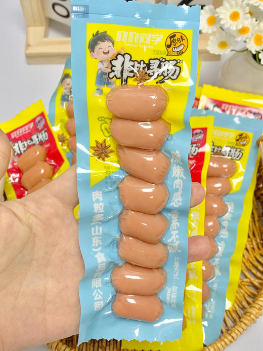 19.9💰15包共120粒❗一粒才💰一毛多‼️【非比寻肠亲亲肠】咸香回甜解馋🤩 😋香辣味VS原味，你更Pick哪款❓ 商品图3