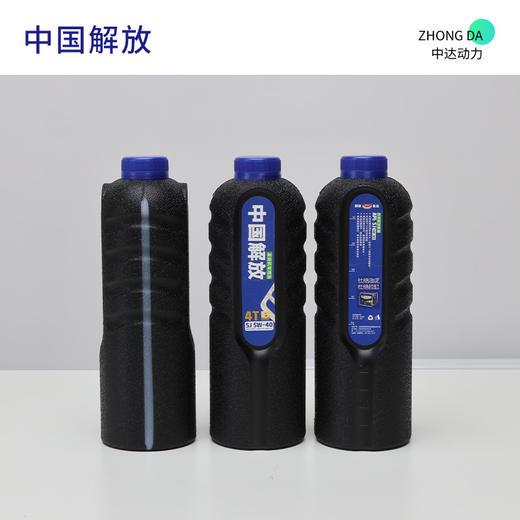 中国解放 4T-1L 商品图2