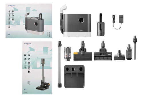 【配件】DL-6940无线全屋清洗机配件 商品图0