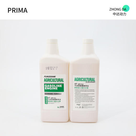 PRIMA 4T-600mL-防冻 商品图3