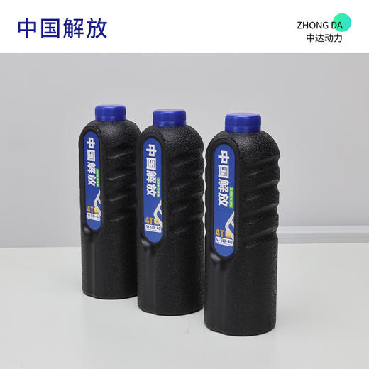 中国解放 4T-1L 商品图5