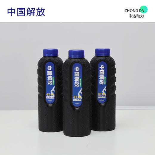 中国解放 4T-650mL 商品图5