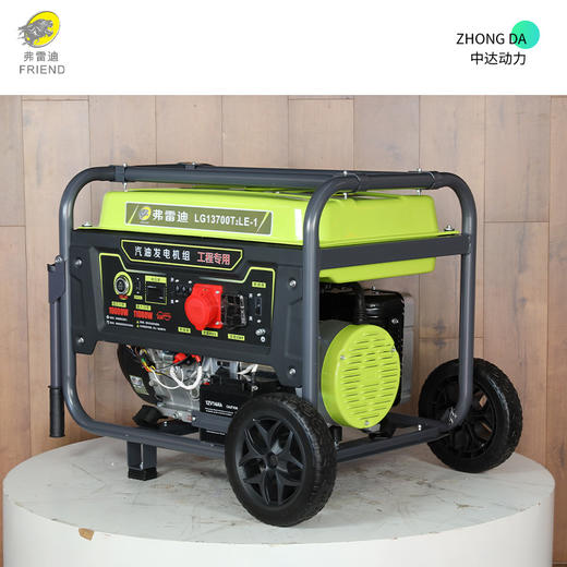 弗雷迪 LG13700T2LE 商品图9