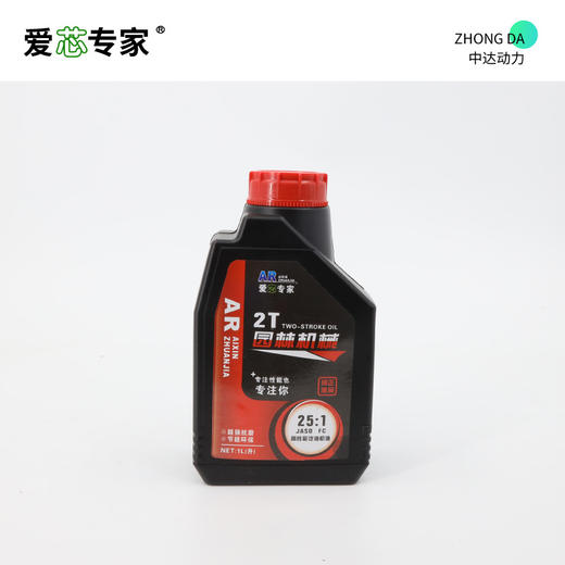爱芯专家AR 2T-1L 商品图3